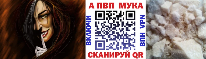 A PVP крисы CK Тюкалинск