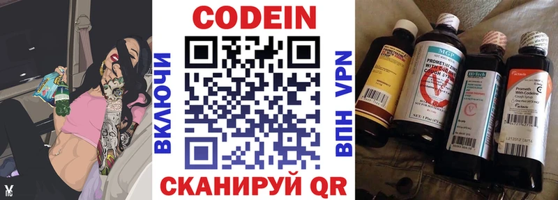 hydra рабочий сайт  Тюкалинск  Кодеин Purple Drank 