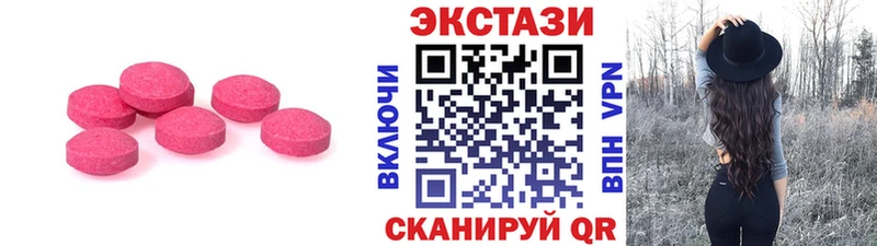 ЭКСТАЗИ louis Vuitton  мориарти телеграм  Тюкалинск 
