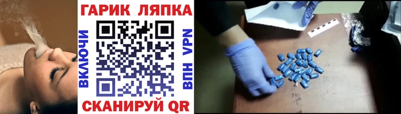 купить   Тюкалинск  ГАШИШ Cannabis 