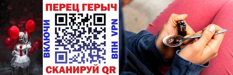 hydra маркетплейс  Тюкалинск  ГЕРОИН афганец 