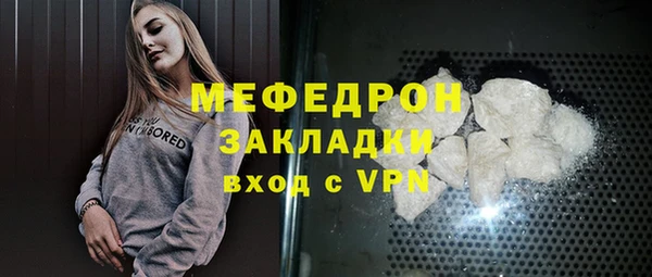 амфетамин Богородск