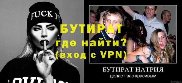 соль курить ск Богородицк