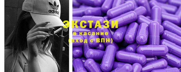соль курить ск Богородицк