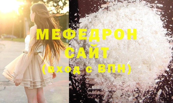 прущие крисы Богданович
