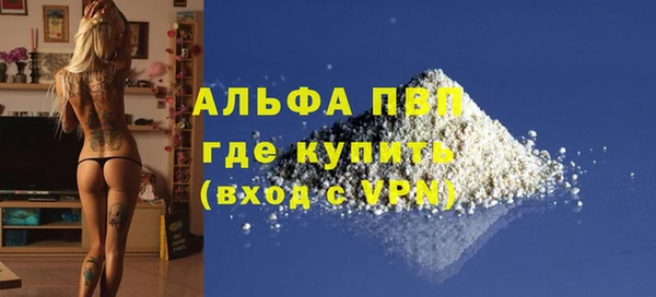 амфетамин Богородск