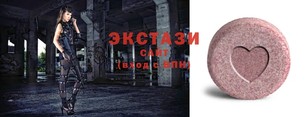 соль курить ск Богородицк
