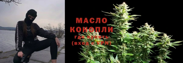 амфетамин Богородск