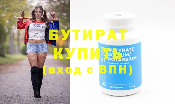 прущие крисы Богданович