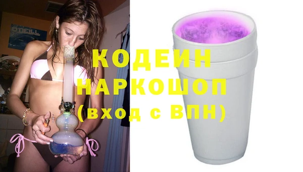 амфетамин Богородск