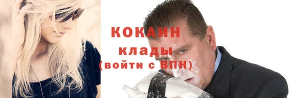 амфетамин Богородск