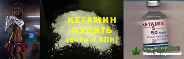 амфетамин Богородск