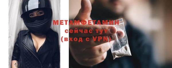соль курить ск Богородицк