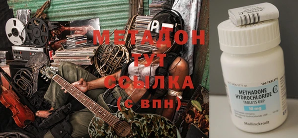 амфетамин Богородск