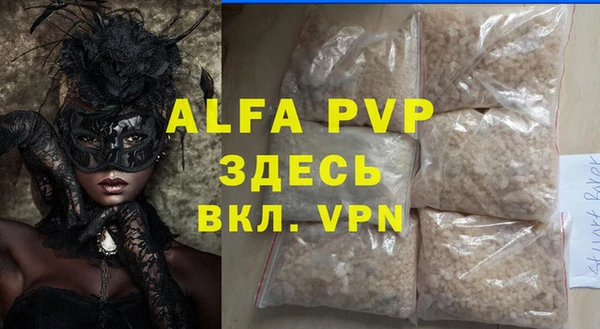 амфетамин Богородск