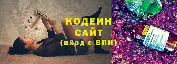 соль курить ск Богородицк