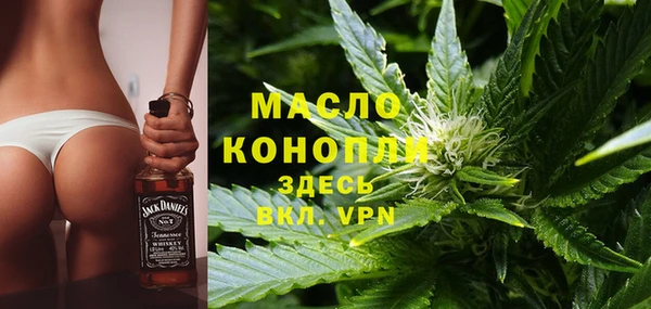 амфетамин Богородск