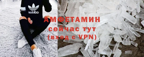соль курить ск Богородицк