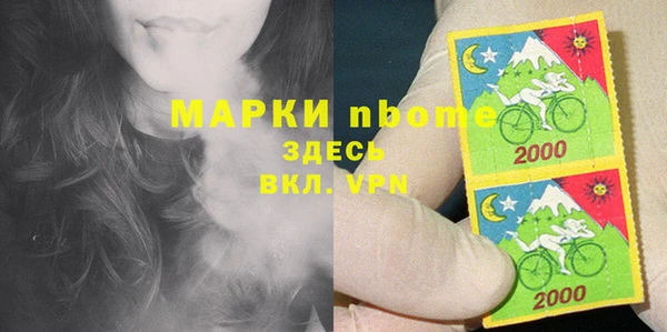 амфетамин Богородск