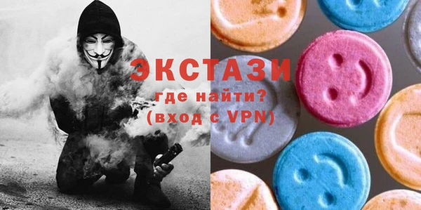 амфетамин Богородск