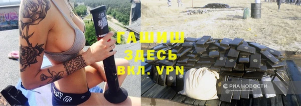 амфетамин Богородск