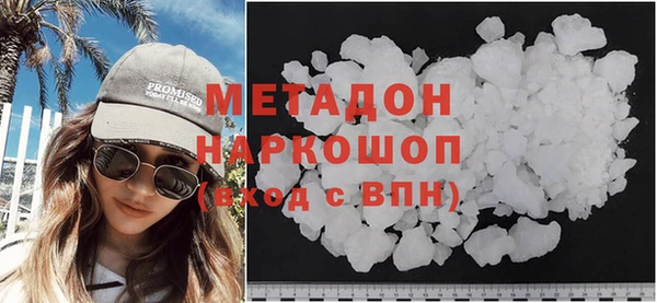 соль курить ск Богородицк