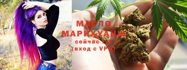 амфетамин Богородск