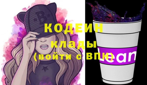 прущие крисы Богданович