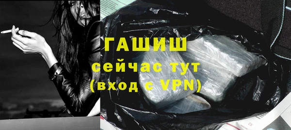 соль курить ск Богородицк