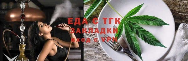 соль курить ск Богородицк