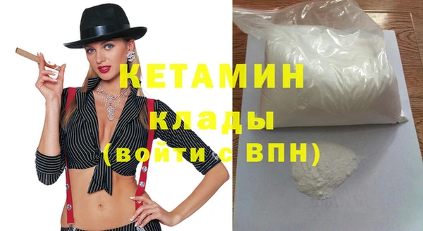 соль курить ск Богородицк