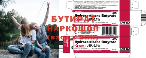 амфетамин Богородск