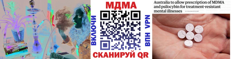 МДМА VHQ  Тюкалинск 