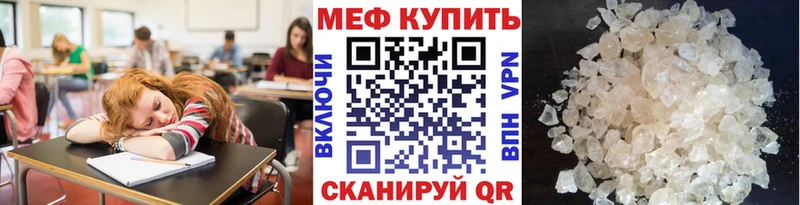 купить закладку  Тюкалинск  блэк спрут рабочий сайт  МЕФ 4 MMC 