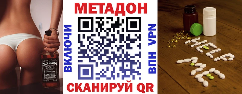 МЕТАДОН мёд  сколько стоит  Тюкалинск 