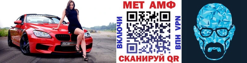 Первитин винт Тюкалинск