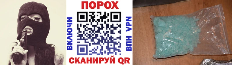 где продают наркотики  Тюкалинск  Первитин мет 