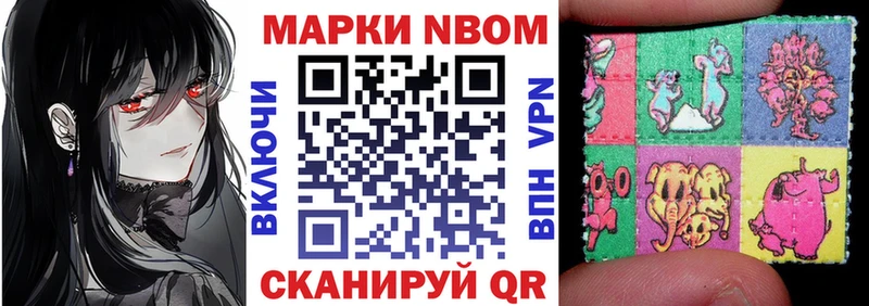 купить   Тюкалинск  кракен tor  Марки NBOMe 1,8мг 