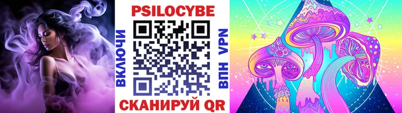 Галлюциногенные грибы Cubensis  магазин  наркотиков  Тюкалинск 